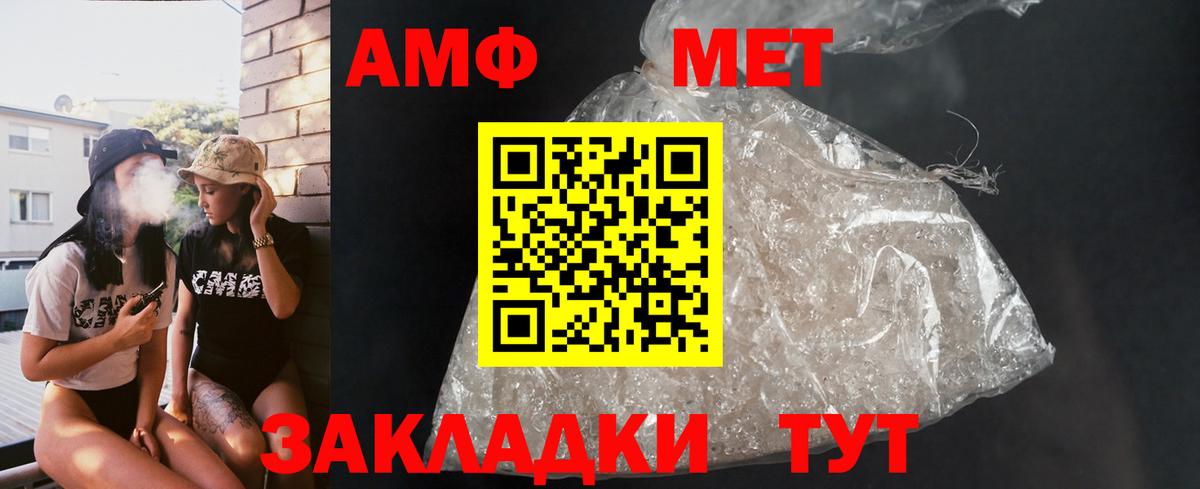 АМФ 97% Бугуруслан