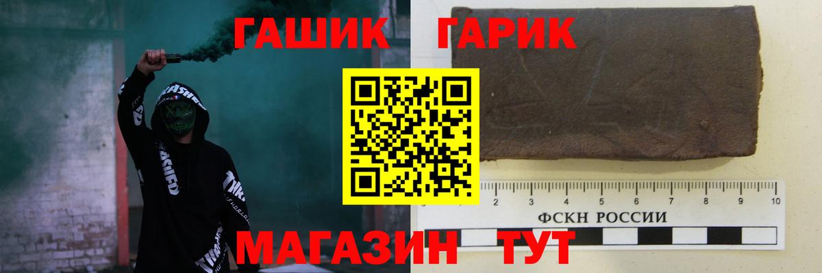 ГАШИШ  ГАШИШ ice o lator  где купить наркоту  Бугуруслан  Вход с VPN 