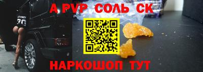 героин Будённовск