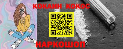 бошки Бузулук