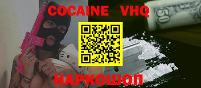 героин Будённовск