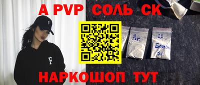 бошки Бузулук