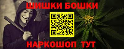 ПСИЛОЦИБИНОВЫЕ ГРИБЫ Бугуруслан