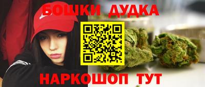 ПСИЛОЦИБИНОВЫЕ ГРИБЫ Бугуруслан