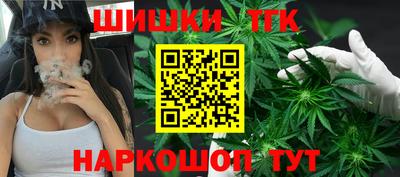 бошки Бузулук