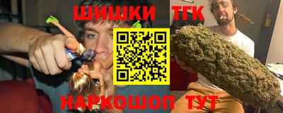 бошки Бузулук