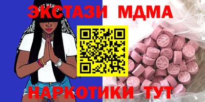 ПСИЛОЦИБИНОВЫЕ ГРИБЫ Бугуруслан