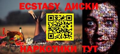 бошки Бузулук
