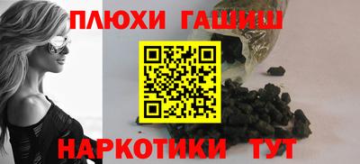 героин Будённовск