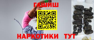 бошки Бузулук