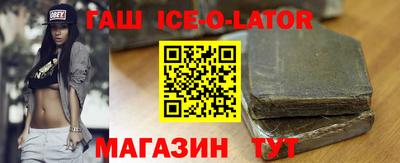 героин Будённовск