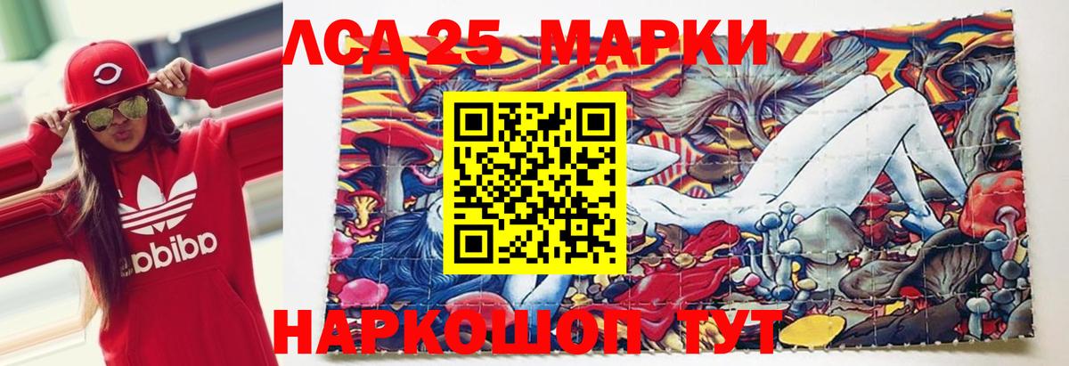 Лсд 25 экстази кислота Бугуруслан