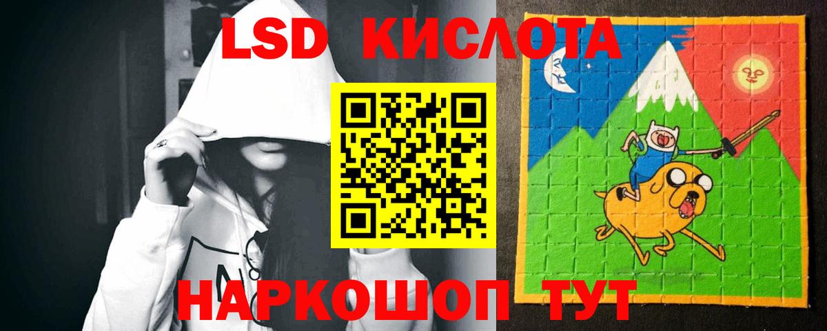 Бугуруслан  Лсд 25 экстази ecstasy  Вход с VPN  ЛСД экстази  ЛСД экстази ecstasy 