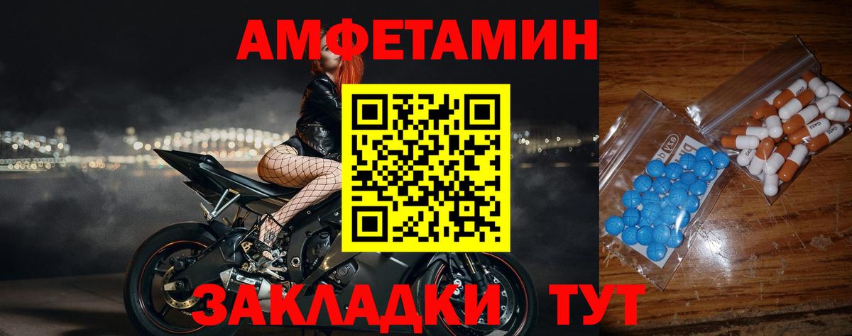 Бугуруслан  МЕТАМФЕТАМИН витя  Метамфетамин  Вход с VPN 
