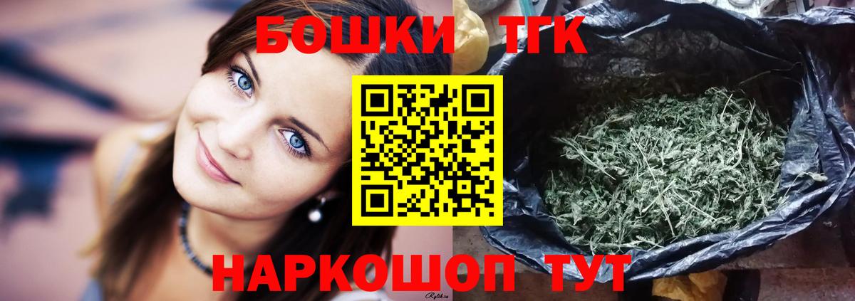 Конопля AK-47  Вход с VPN  Каннабис SATIVA & INDICA  Бугуруслан 